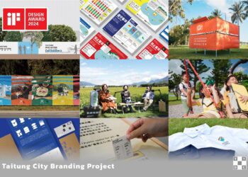 「臺東慢波計畫」形塑城市品牌魅力 榮獲德國iF設計大獎