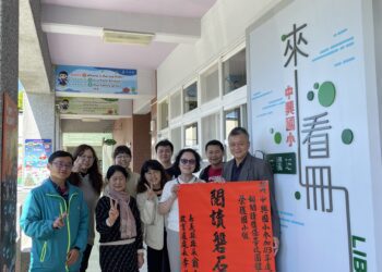 嘉義縣中興國小融入茶文化　獲閱讀磐石獎肯定