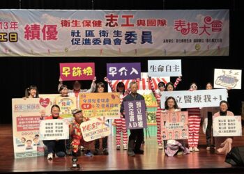 彰化表揚2500位衛生保健績優志工　提供民眾更好服務無私貢獻倍受尊敬