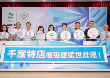 2025世壯運號召 14家知名品牌首發應援優惠 一起為世壯運加油！