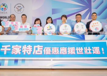 一起為2025世壯運加油　14家知名品牌搶先提供應援優惠