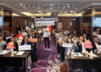 AI賦能智慧製造 偉康科技研討會助力數據創新 迎向即時智能決策