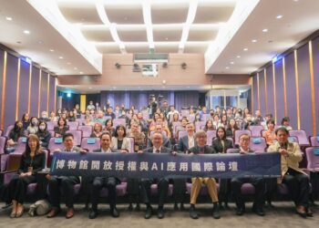 故宮24日舉辦論壇討論博物館開放資料與授權