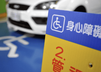 稅務新令 身障者親屬車輛可享牌照稅減免優惠