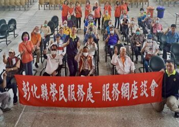 彰化榮服處舉辦分區座談會　聽取退役袍澤建言解決切身問題與需求