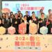 影音/彰化六場次大型就業博覽會 協助鄉親媒合到優質的員工