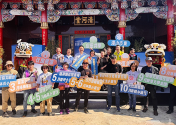 2025桃園客庄旅行日登場 十大主題遊程帶你玩遍客家秘境