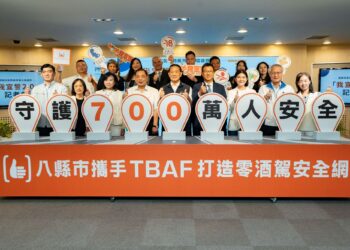 嘉義市推動防制酒駕獲肯定　響應八縣市倡議並獲頒永續治理獎
