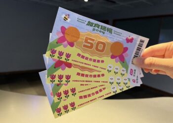 歌迷注意！高雄三月演唱會陸續登場 高市府續推商圈夜市優惠券迎接30萬歌迷