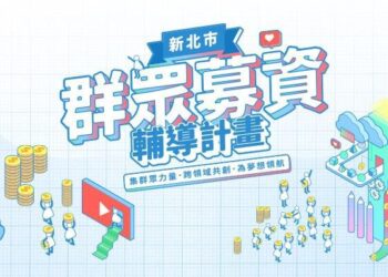 365日開閱 書中自有土地公 新北群募輔導《智慧詩籤解答書手帳》即將上架