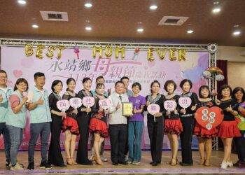 影音／永靖鄉113年慶祝母親節　暨模範農民與績優農情調查員表揚