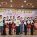 影音/永靖鄉113年慶祝母親節 暨模範農民與績優農情調查員表揚