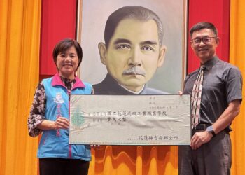 花蓮高工歡慶母親節 游淑貞暖心致贈技能培訓基金