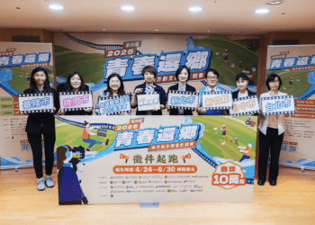 拍出台灣感動故事 六縣市聯手推「青春還鄉」電影徵件計畫