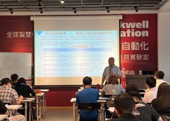 產發署舉辦溫室氣體盤查1日體驗班　協助智慧機械產業培育永續人才