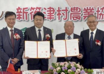 湖口鄉農會與日本北海道新篠津村農業協同組合交流 為永續農業努力