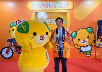 感受日本愛媛縣美食與觀光魅力 大愛媛展台灣松山文創熱烈登場！