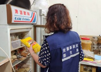 優奇有限公司黑胡椒細粉檢出蘇丹紅色素 宜蘭縣預防性下架回收
