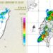 影音/對流雲系發展旺盛 0912下午大雨特報