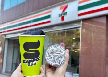 仙草凍思樂冰清涼上市！懷舊又創新 設計上場