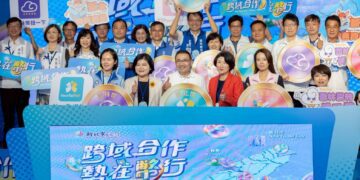 打破地域限制使用更方便 臺東、新北、雲林城市幣大串聯