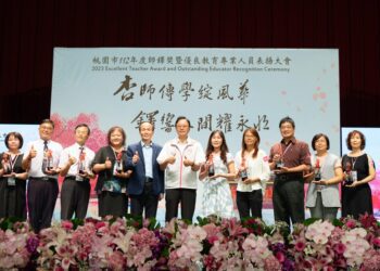 感念春風化雨的教育工作者 桃園市教師節前夕溫馨表揚大會