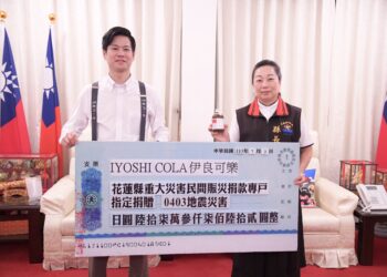 日本職人小林隆英捐贈「花蓮馬告可樂」收益 徐榛蔚感恩關懷災後奧援