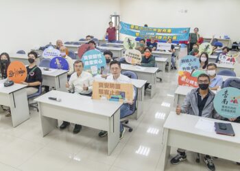 臺南市經濟發展局舉辦「中小企業雲端保安工作坊」　促數位安全意識升級