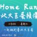 大巨蛋測試賽秒殺「黃牛喊價轉售」 北市府:成立網蒐小組積極查緝
