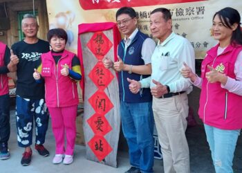台灣更生保護會橋頭分會種子培訓之成長營開花結果　嶄新「楊逸社區關愛站」啓動心服務