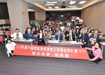 影音/健保署113年R3計畫期末成果發表會 展現偏鄉醫療提升成效