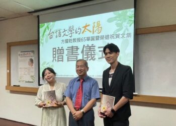 台灣語言教育之父方耀乾即將榮退　回到南應大宣傳新書「台語文學的太陽」