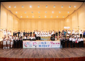 桃喜親子藝術節壓軸8月9日登場　邀親子共享夏日藝術嘉年華