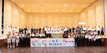 桃喜親子藝術節壓軸8月9日登場　邀親子共享夏日藝術嘉年華