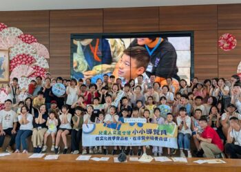 頂新和德2025兒童人文夏令營 扎根品格教育與文化傳承