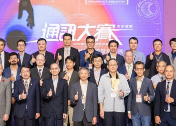 影音/2023通訊大賽全球連線  多國創新應用現身