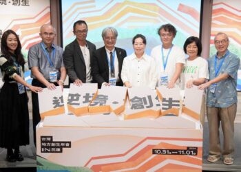 「2024台灣地方創生年會」10月31日花蓮登場　徐榛蔚號召各界「挺花蓮 逆境．創生」