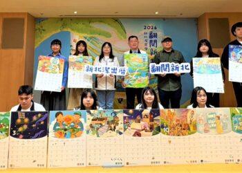 環保局2026全新月曆「翻閱新北」 現場邀請創作者分享作品背後的永續理念