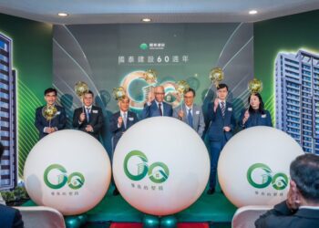 國泰建設歡慶60週年 紀念特展於國建大樓盛大開幕