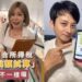 藝人孟慶而、孟澔網路宣導解惑報稅懶人包 網路申報最高獲得20萬獎金!!