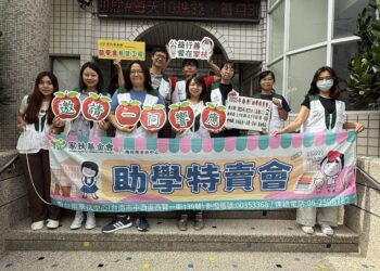 南台南家扶『2025年春季助學特賣會』邀請您一同惠助愛心商品