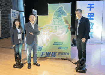 桃園新創千里馬競賽第18屆開跑 蘇俊賓肯定平台成熟 市府續助創意落地成新興產業