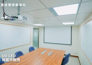 換燈、換氣一次搞定！開燈同時開啟除菌功能！台塑集團NKFG福機裝號召企業響應ESG