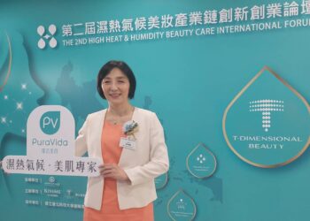 影音/台灣奇士美領軍台灣美妝艦隊啟航國際市場   新創企業秀台灣美妝力