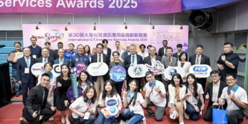 傳承三十載InnoServe Awards開創臺灣產業數位新力量