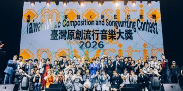 第23屆「臺灣原創流行音樂大獎」得獎名單揭曉