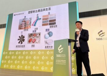 攜手鏈結大南方科技能量   產學共研合作邁向淨零目標