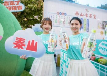 泰山 Cheers 氣泡水推出台灣設計展限定風味 「泰山冰果室」推展區限定夢幻調飲