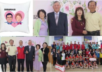 結褵恩愛逾半世紀 五結表揚金鑽夫妻 致贈專屬禮物 拍攝紀念影片