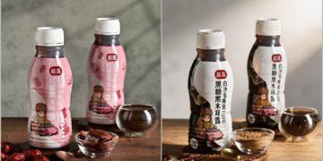 宏泰食品推紅棗黑木耳露 結合白沙屯媽祖文化掀健康飲品風潮